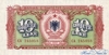 10 Лек выпуска 1957 года, Албания. Подробнее...