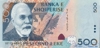 500 Лек выпуска 2001 года, Албания. Подробнее...