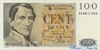 100 Франков выпуска 1953 года, Бельгия. Подробнее...