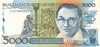 5000 Крузадо выпуска 1987 года, Бразилия. Подробнее...