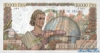 5000 Франков выпуска 1953 года, Франция. Подробнее...