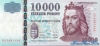 10000 Форинтов выпуска 1998 года, Венгрия. Подробнее...