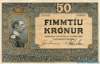 50 Крон выпуска 1928 года, Исландия. Подробнее...