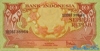 10 Рупий выпуска 1959 года, Индонезия. Подробнее...
