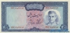 200 Риалов выпуска 1969 года, Иран. Подробнее...