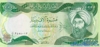 10000 Динаров выпуска 2003 года, Ирак. Подробнее...