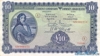 10 Фунтов выпуска 1941 года, Ирландия. Подробнее...