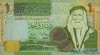 1 Динар выпуска 2002 года, Иордания. Подробнее...