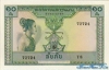 10 Кипов выпуска 1962 года, Лаос. Подробнее...