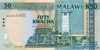 50 Квач выпуска 2004 года, Малави. Подробнее...
