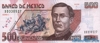 500 Песо выпуска 1999 года, Мексика. Подробнее...