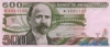 500 Песо выпуска 1979 года, Мексика. Подробнее...