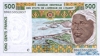 500 Франков выпуска 1999 года, Нигерия (Западно-Африканские Штаты). Подробнее...