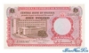 1 Фунт выпуска 1967 года, Нигерия. Подробнее...
