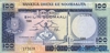 100 Шиллингов выпуска 1978 года, Сомали. Подробнее...