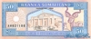 50 Шиллингов выпуска 1994 года, Сомали. Подробнее...