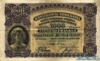 1000 Франков выпуска 1931 года, Швейцария. Подробнее...