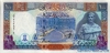 100 Фунтов выпуска 1997 года, Сирия. Подробнее...