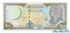 500 Фунтов выпуска 1998 года, Сирия. Подробнее...