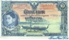 1 Бат выпуска 1936 года, Таиланд. Подробнее...